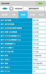 聂荣中央空调维修电话是多少