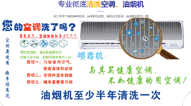 聂荣空调维修售后服务中心电话在哪里找